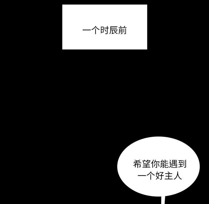 第61話