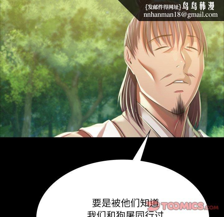 第61話