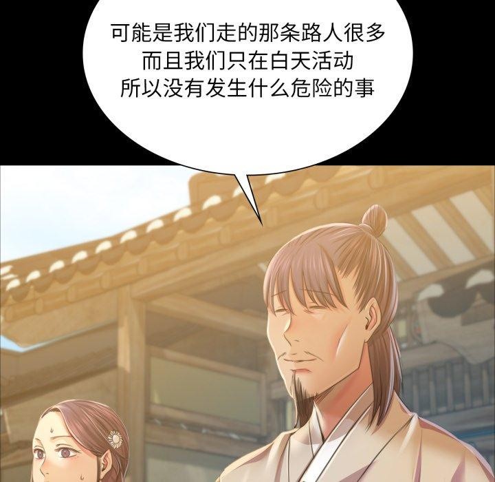 第61話