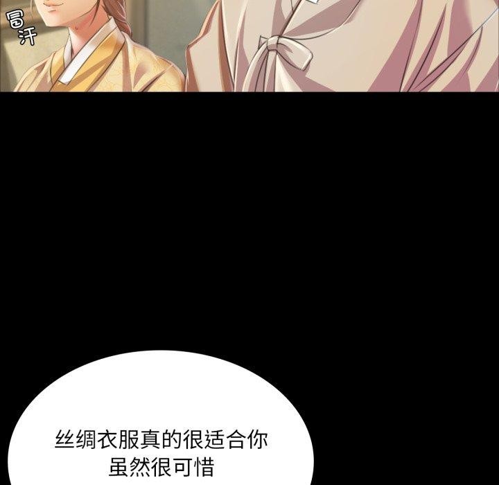 第61話