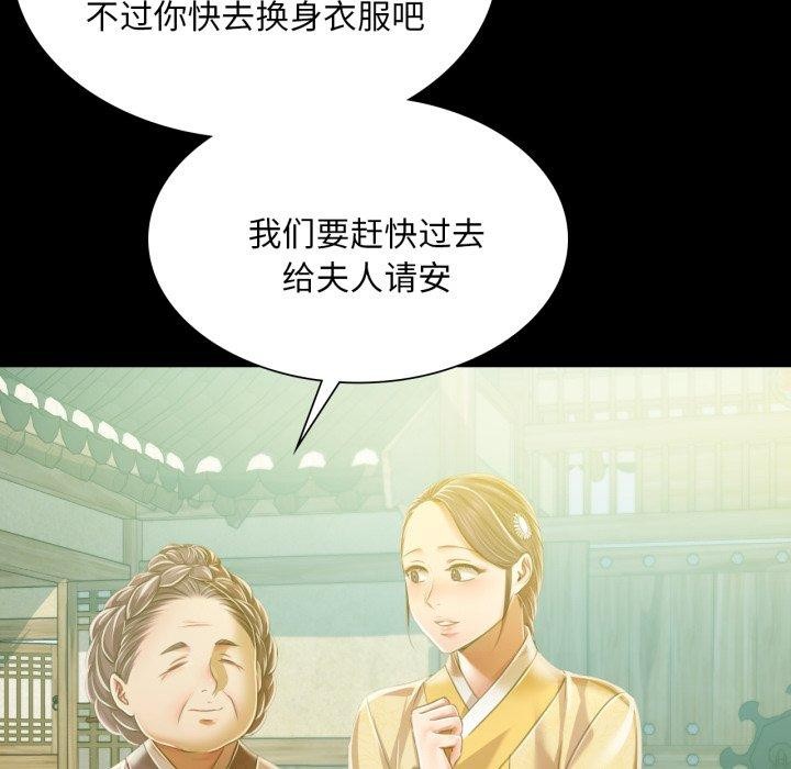 第61話