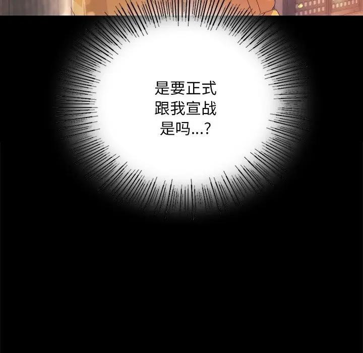 第62話