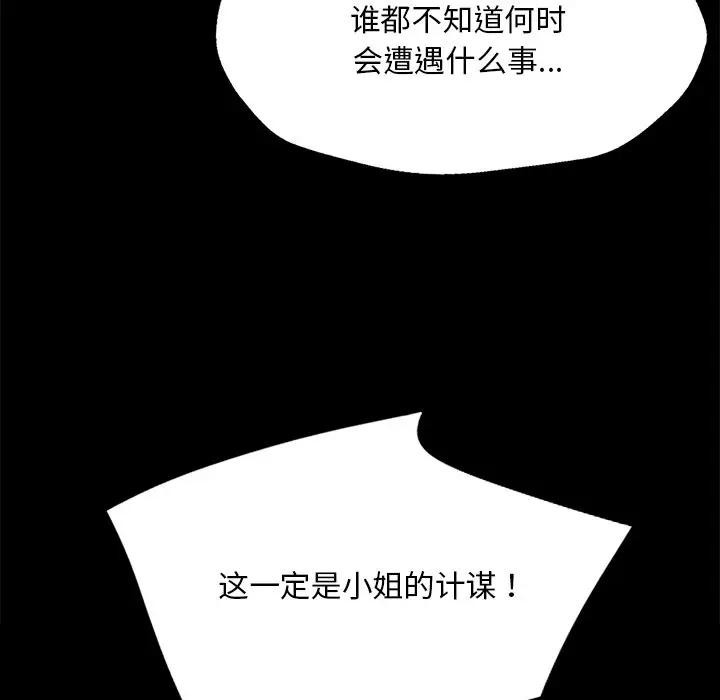 第62話
