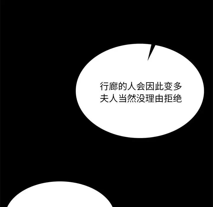 第62話