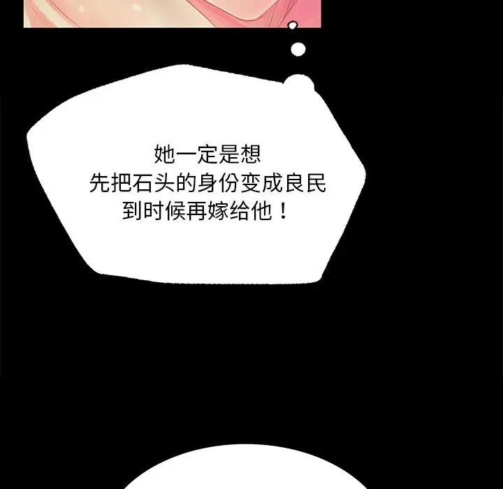 第62話