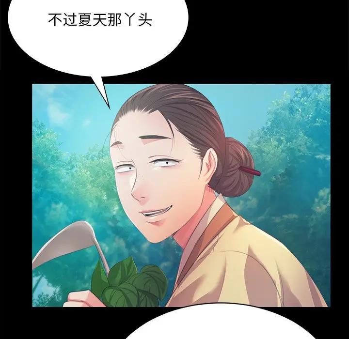第62話