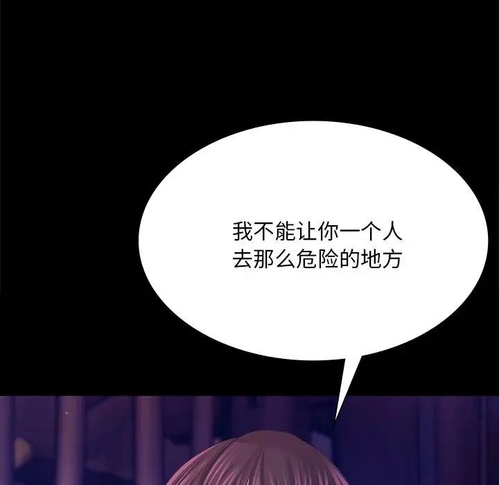 第62話