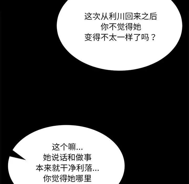 第62話