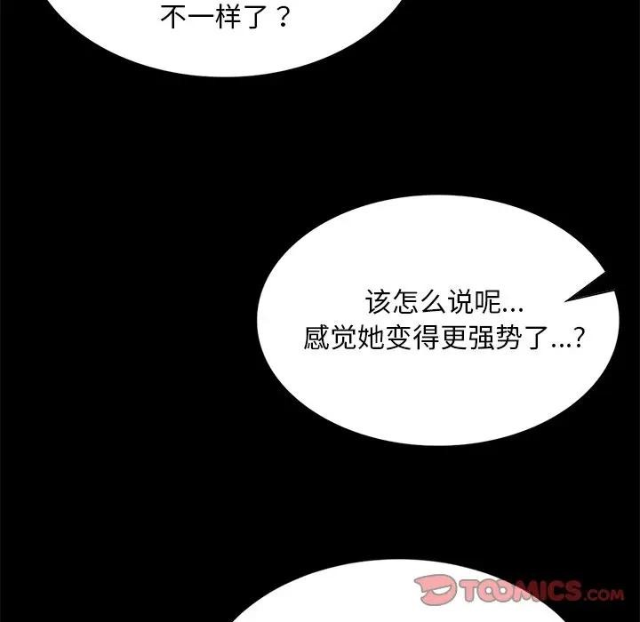 第62話