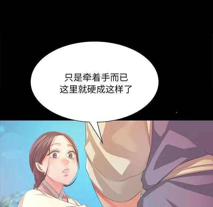 第62話