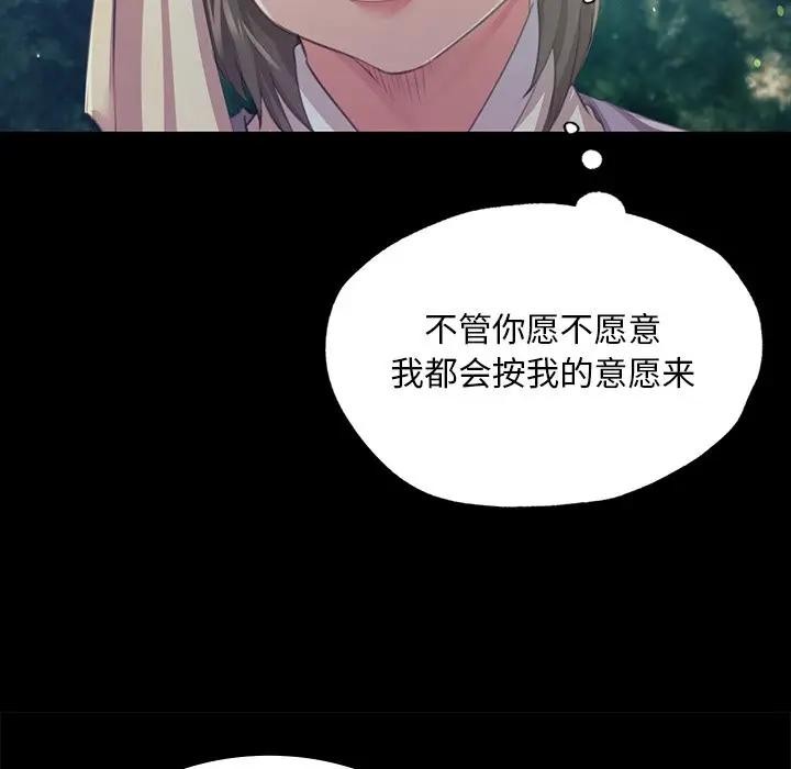 第62話