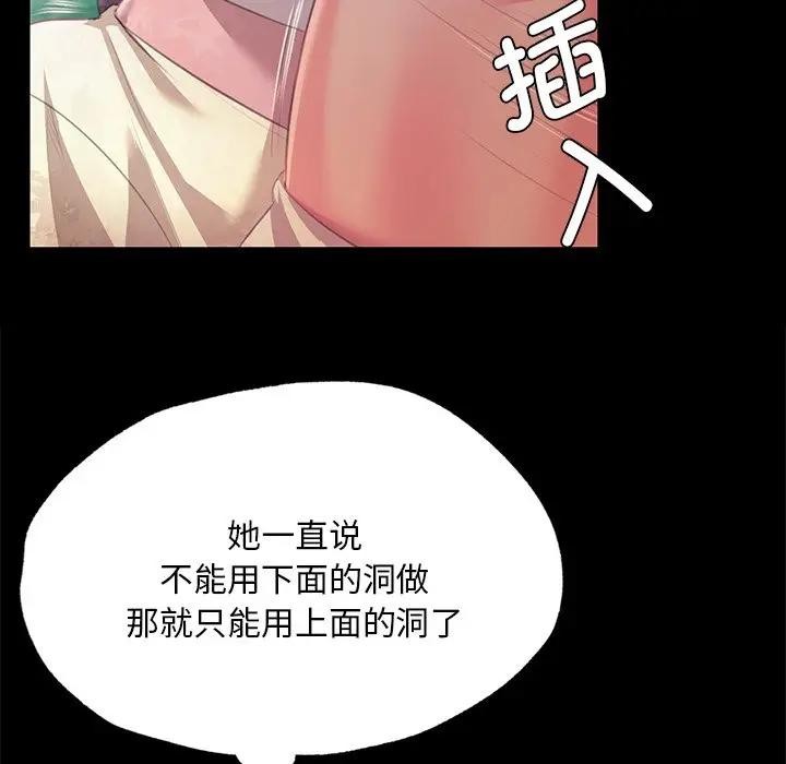 第62話