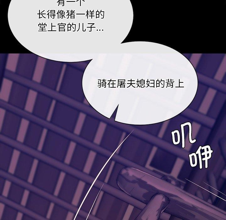 第63話