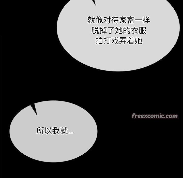 第63話