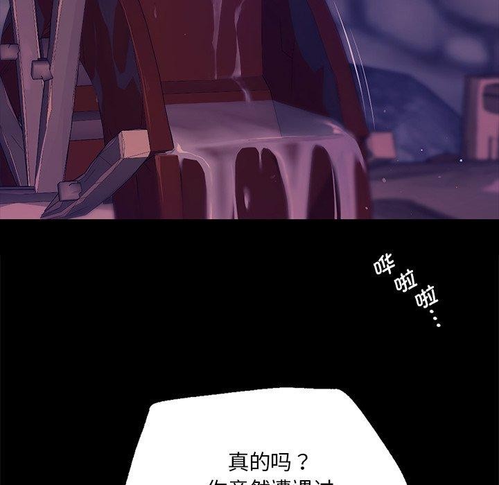 第63話