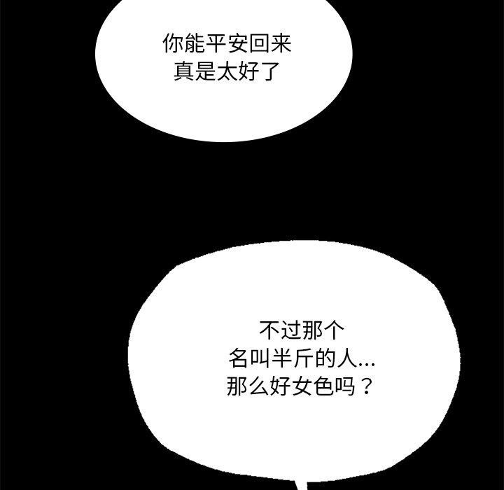 第63話