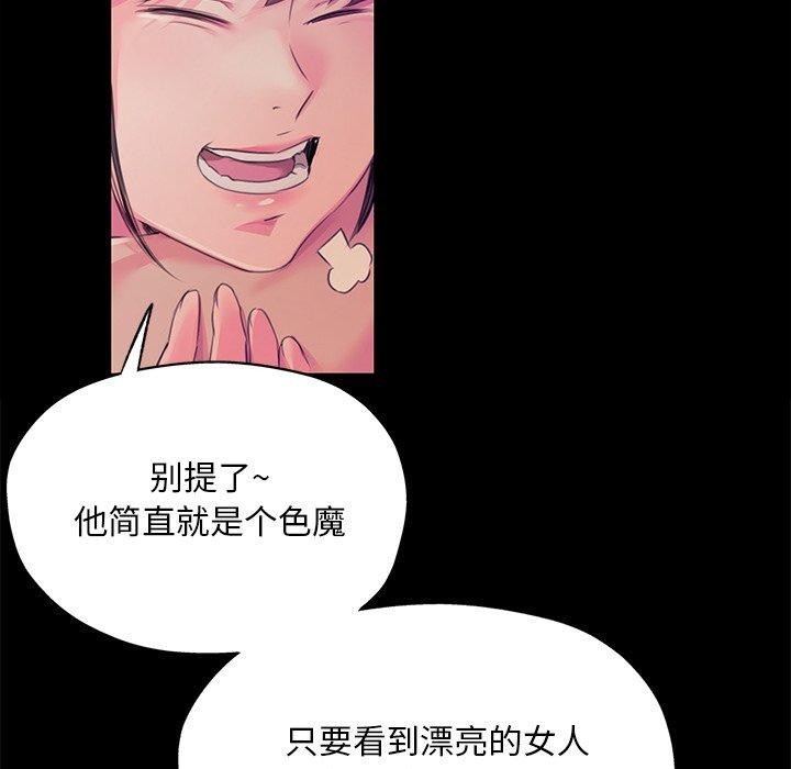 第63話