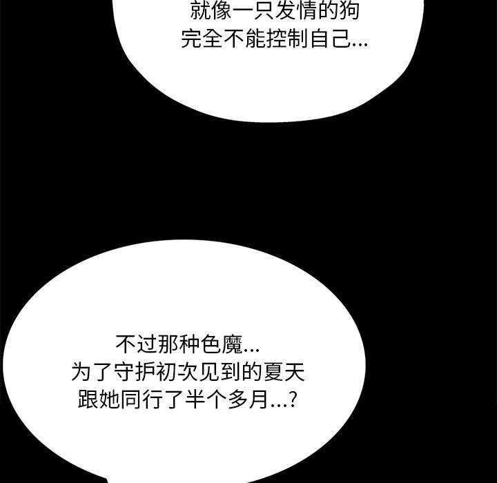 第63話