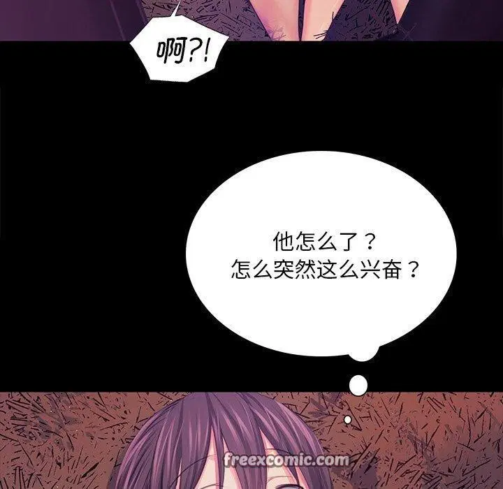 第63話