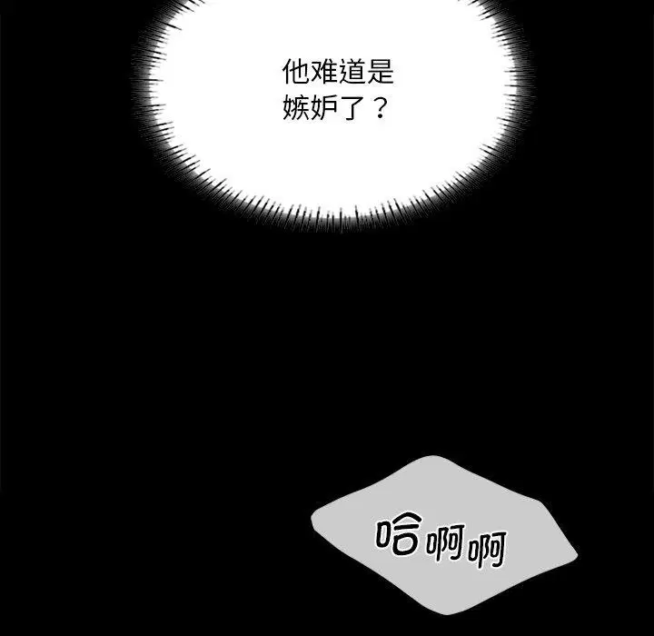 第63話