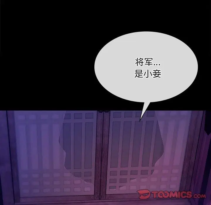 第63話