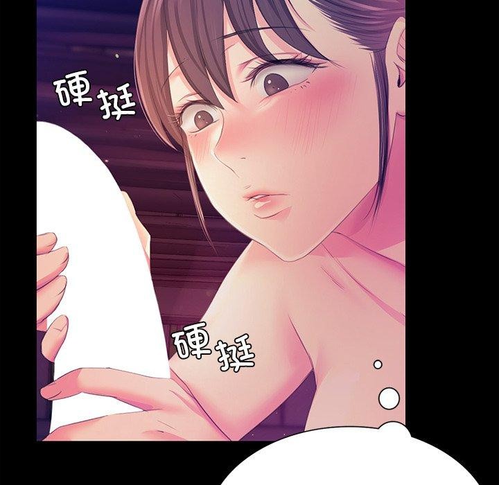 第63話