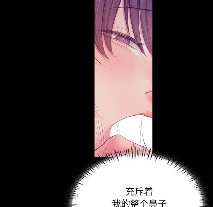第63話