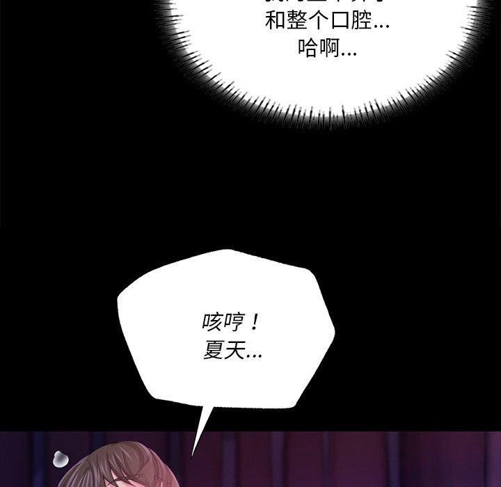 第63話