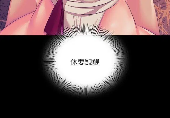 第63話
