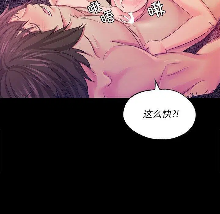 第63話