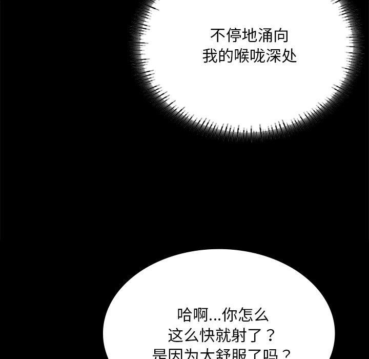 第63話