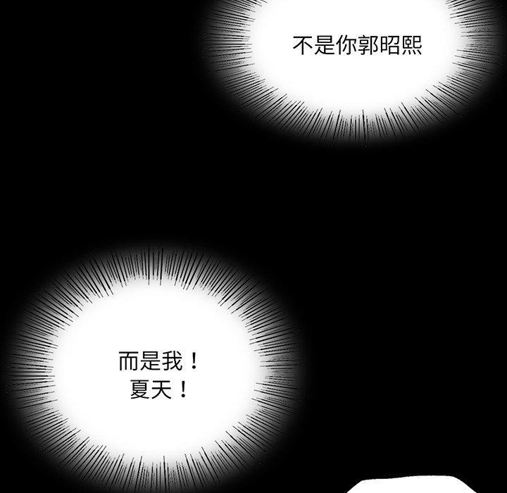 第63話