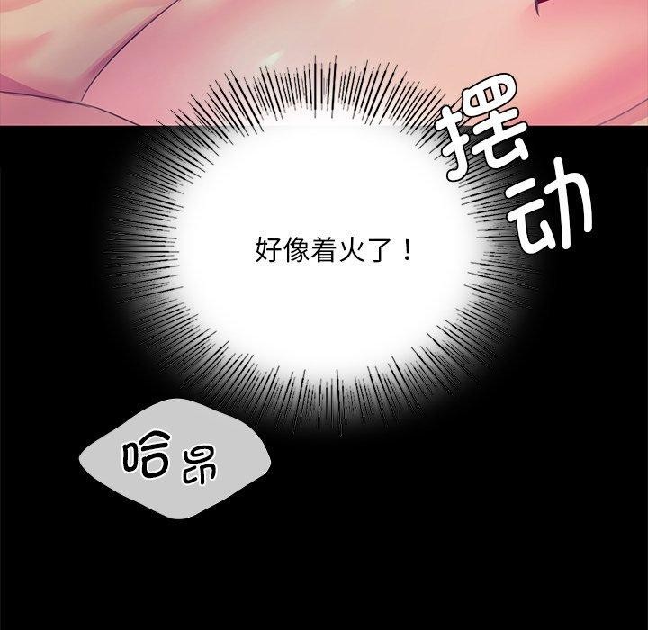 第63話