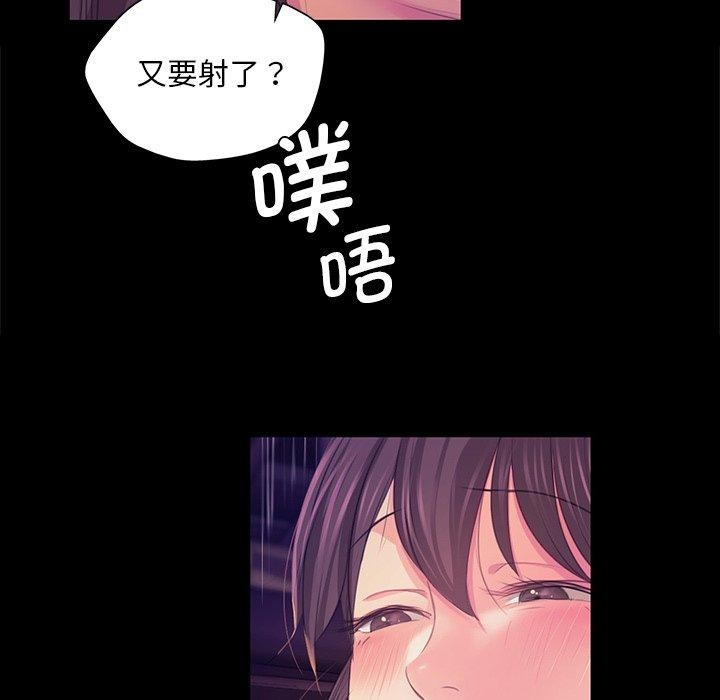 第63話