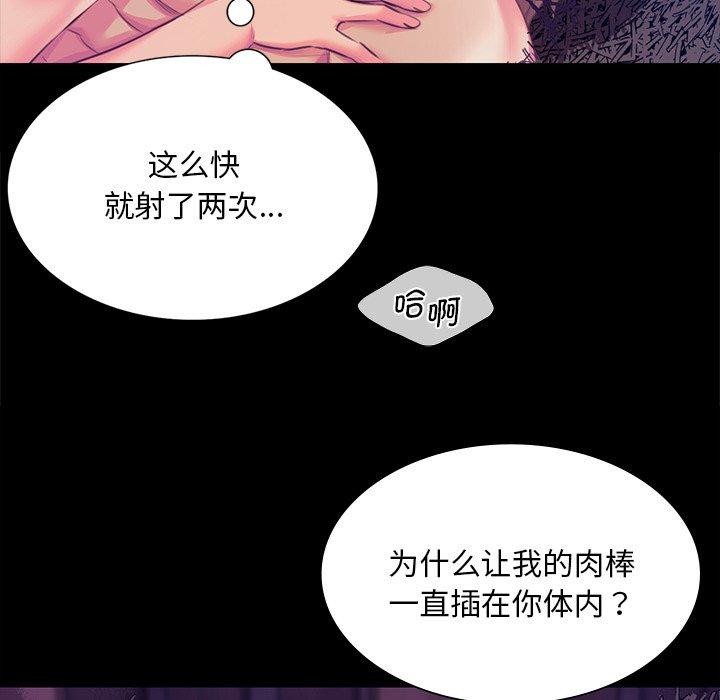 第63話