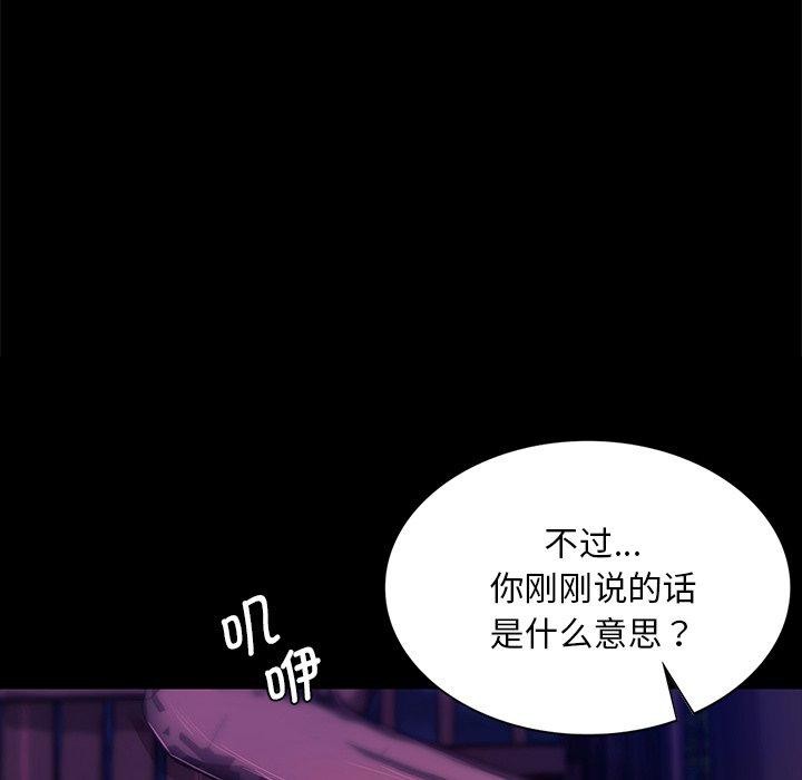 第63話