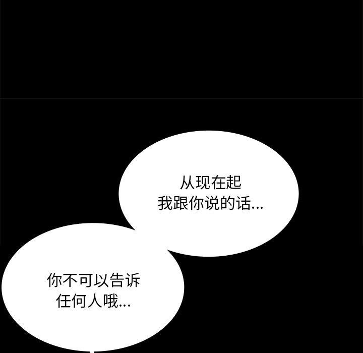 第63話