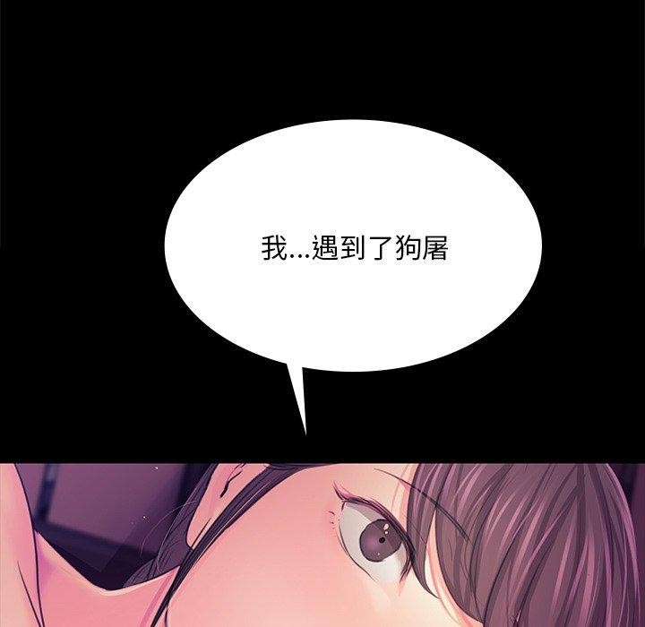 第63話
