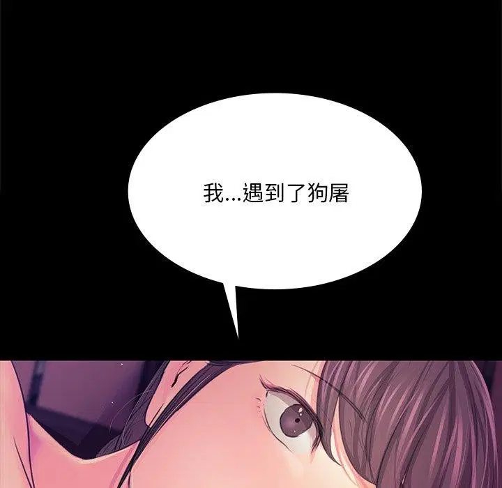 第63話