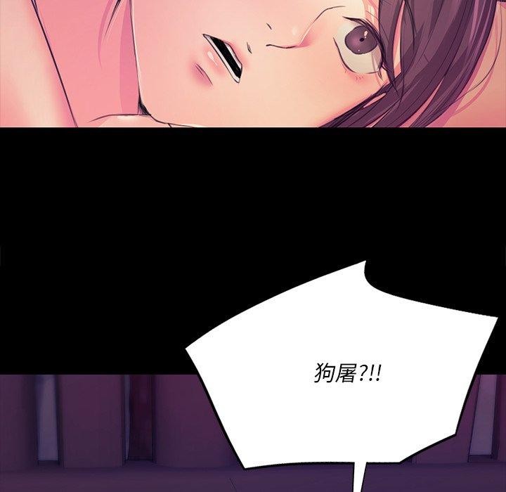 第63話