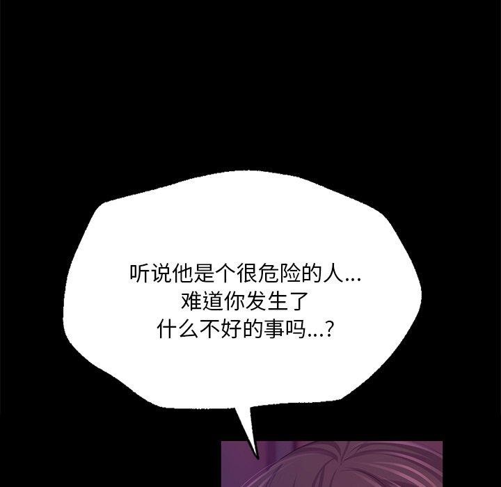 第63話