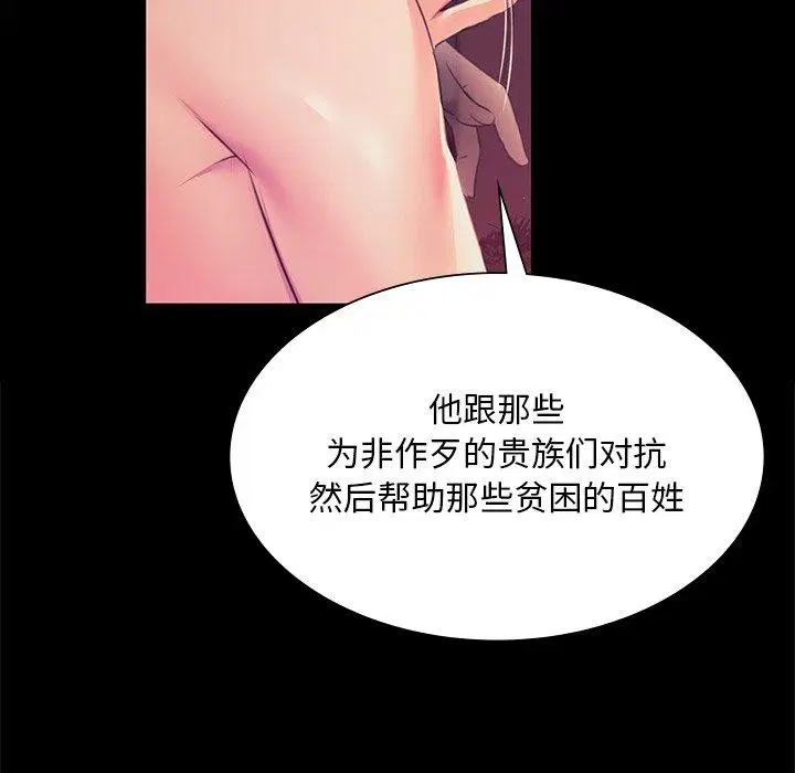 第63話