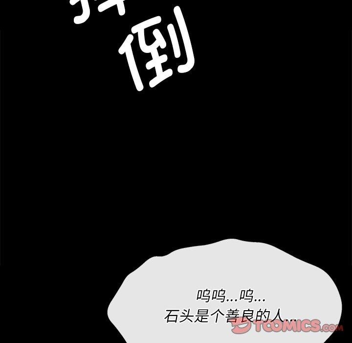 第64話
