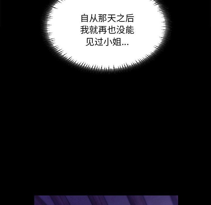 第64話
