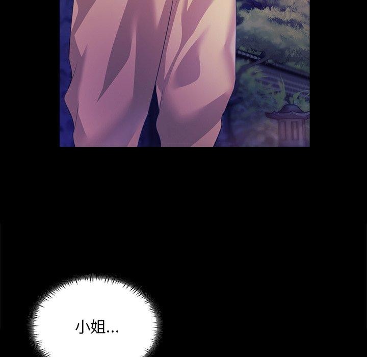 第64話