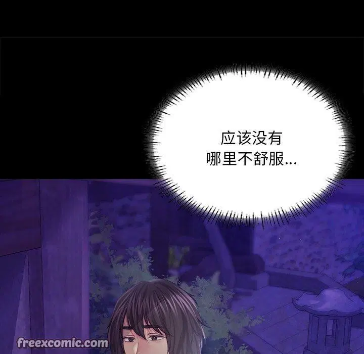 第64話