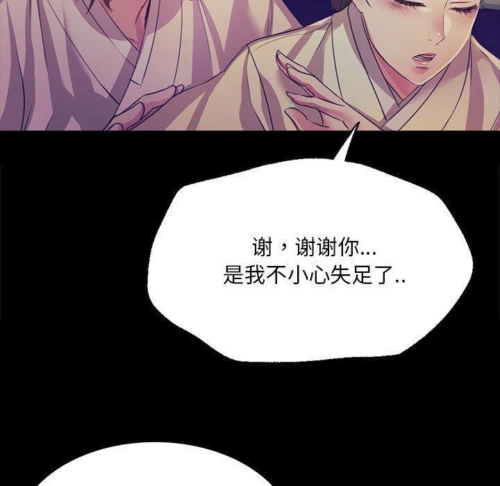 第64話