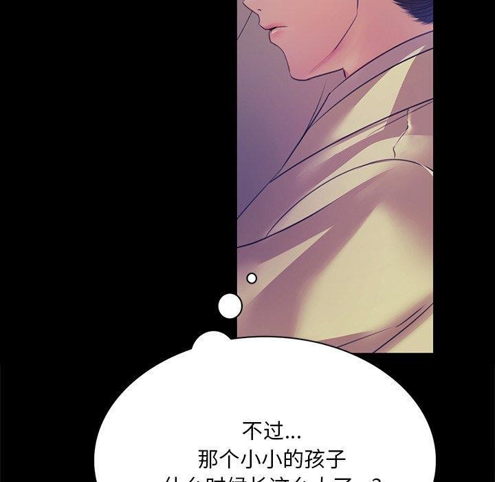 第64話