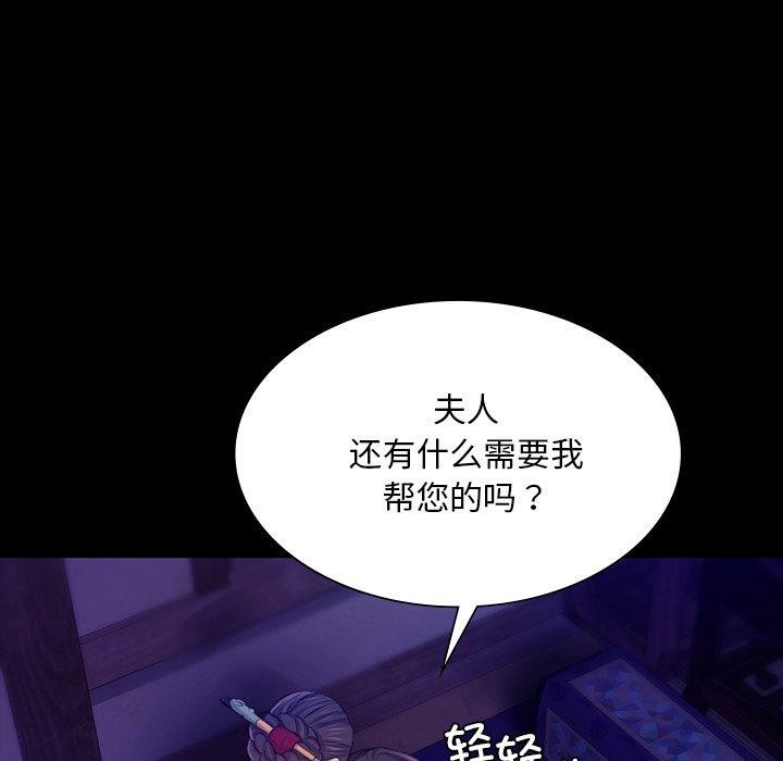 第64話