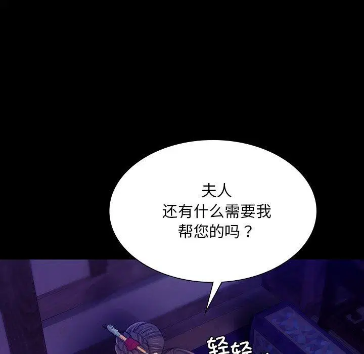 第64話